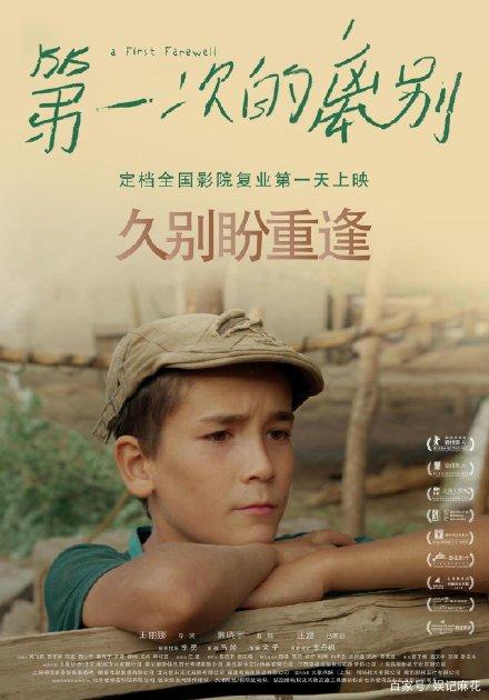 西尔克罗夫特学院硕士毕业证